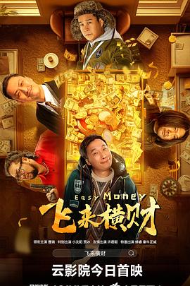 西门庆尼姑版免费观看